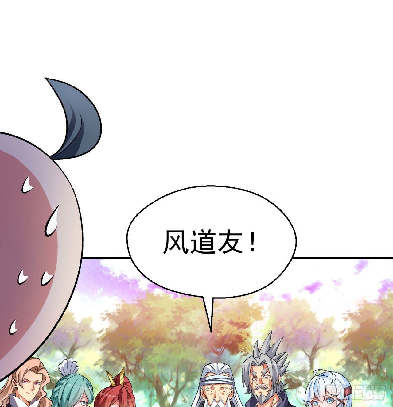 我捡起了一地属性韩漫全集-44回-算计？无删减无遮挡章节图片 