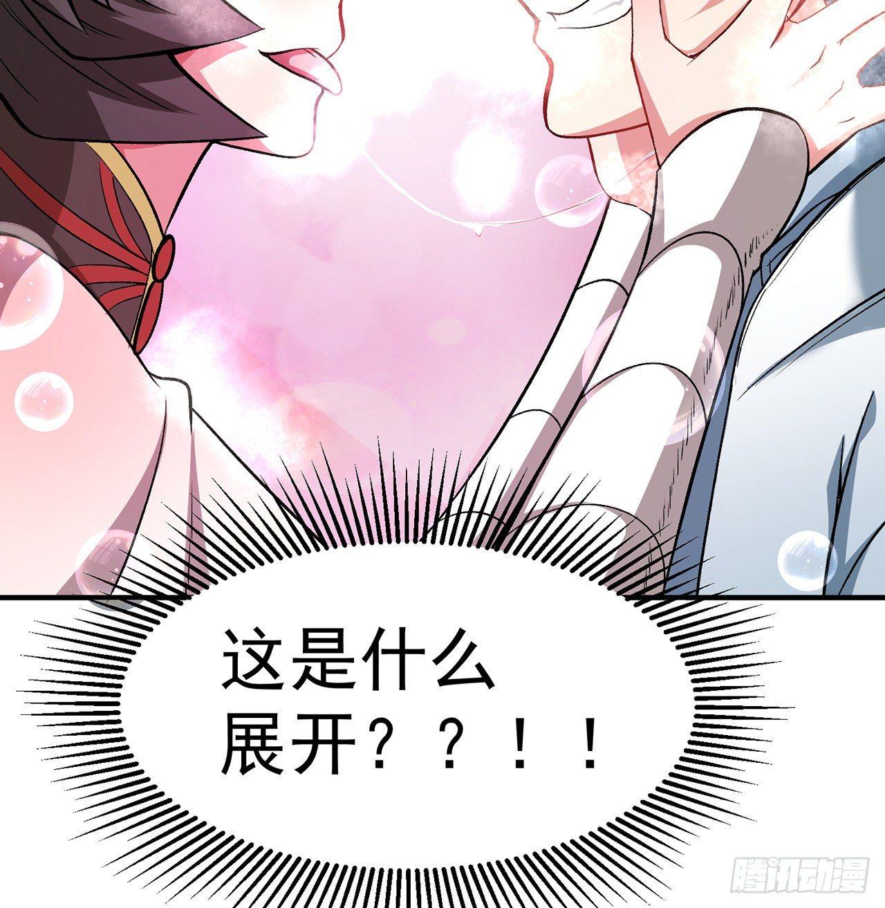 我捡起了一地属性韩漫全集-44回-算计？无删减无遮挡章节图片 