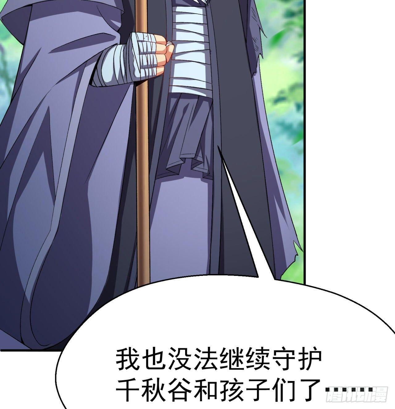 我捡起了一地属性韩漫全集-44回-算计？无删减无遮挡章节图片 