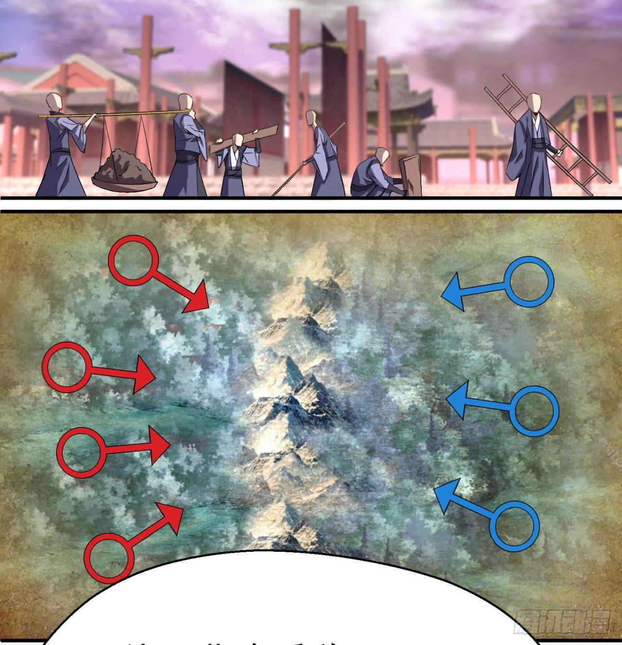 我捡起了一地属性韩漫全集-44回-算计？无删减无遮挡章节图片 