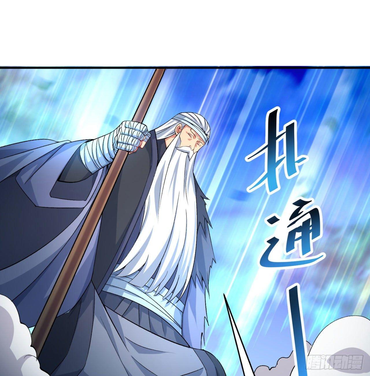 我捡起了一地属性韩漫全集-44回-算计？无删减无遮挡章节图片 