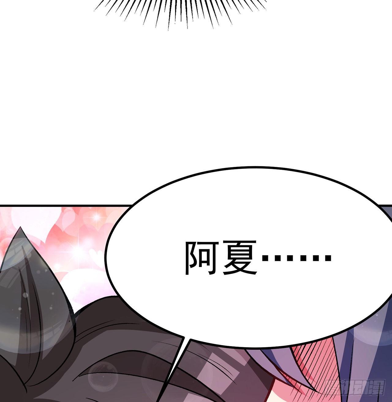 我捡起了一地属性韩漫全集-44回-算计？无删减无遮挡章节图片 