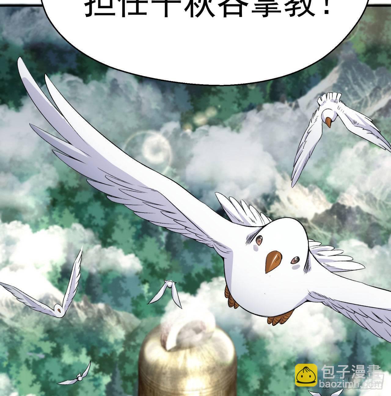 我捡起了一地属性韩漫全集-44回-算计？无删减无遮挡章节图片 