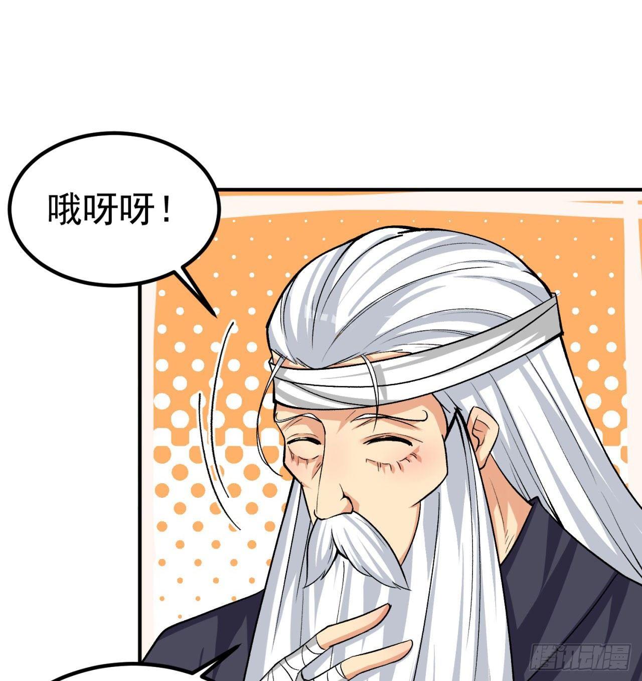 我捡起了一地属性韩漫全集-44回-算计？无删减无遮挡章节图片 