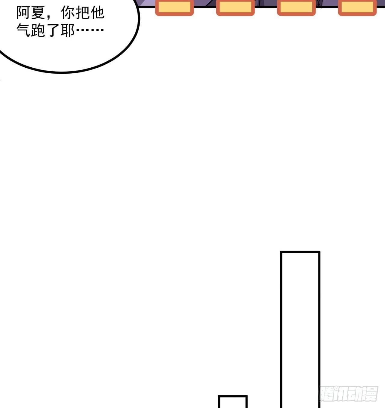 我捡起了一地属性韩漫全集-44回-算计？无删减无遮挡章节图片 