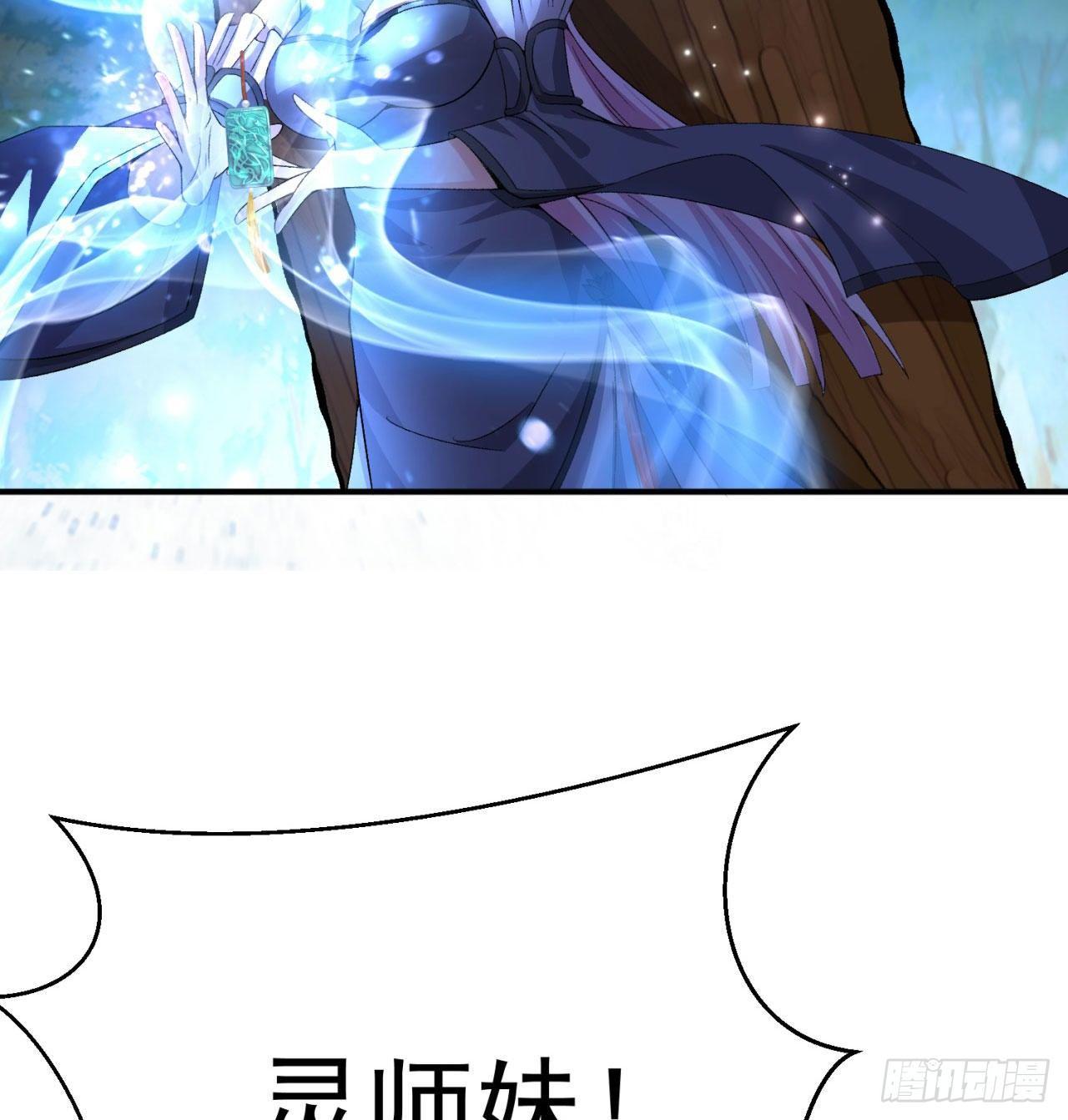 我捡起了一地属性韩漫全集-44回-算计？无删减无遮挡章节图片 