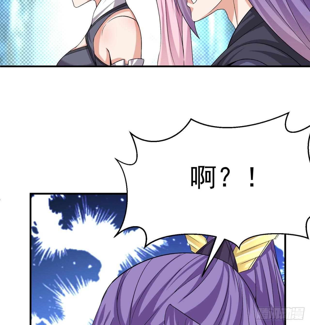 我捡起了一地属性韩漫全集-44回-算计？无删减无遮挡章节图片 