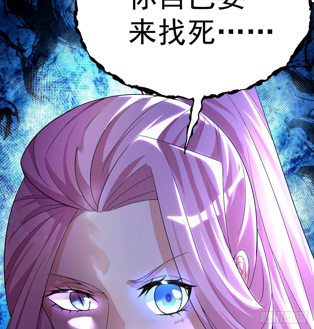我捡起了一地属性韩漫全集-44回-算计？无删减无遮挡章节图片 