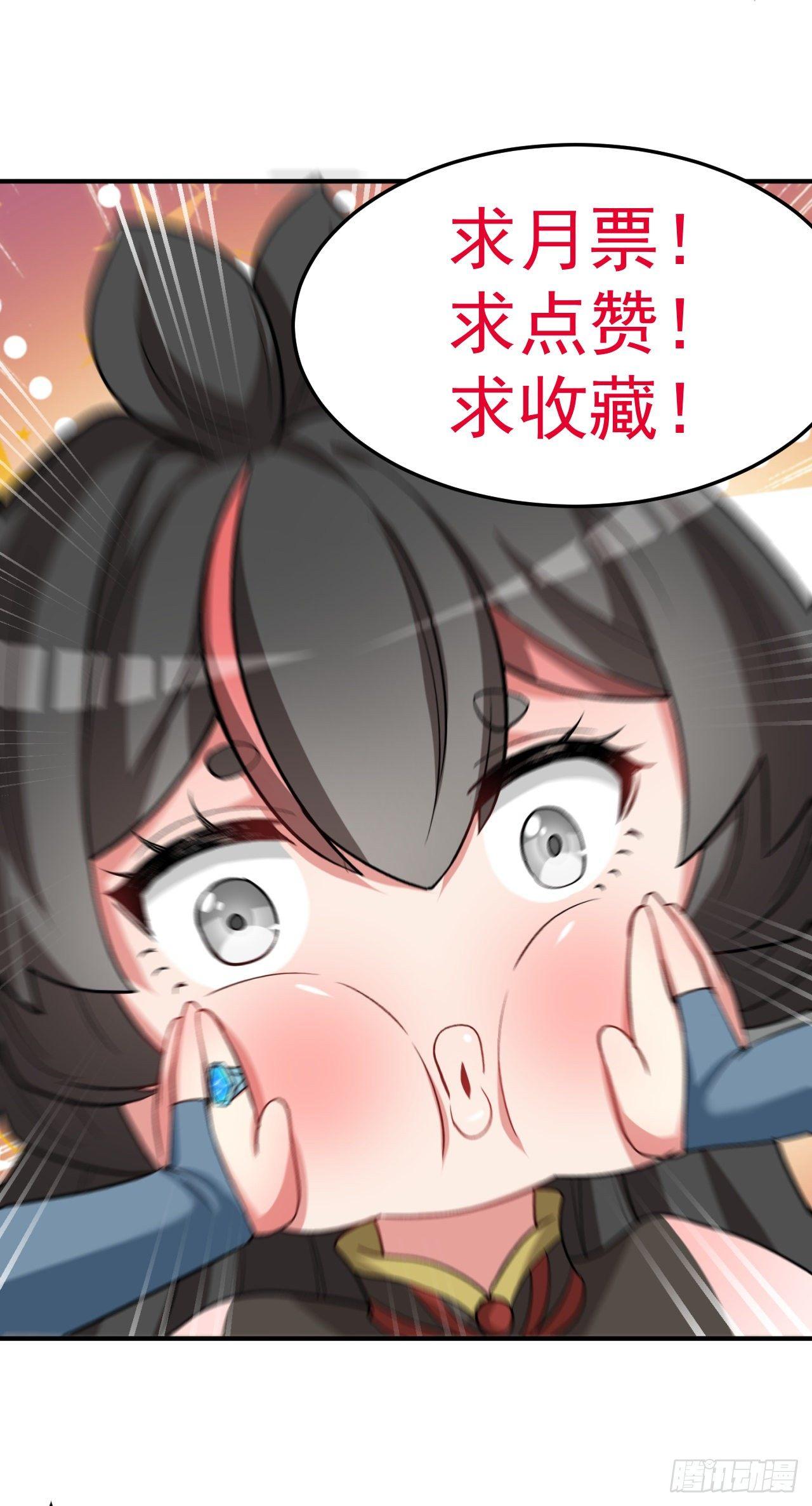 我捡起了一地属性韩漫全集-44回-算计？无删减无遮挡章节图片 