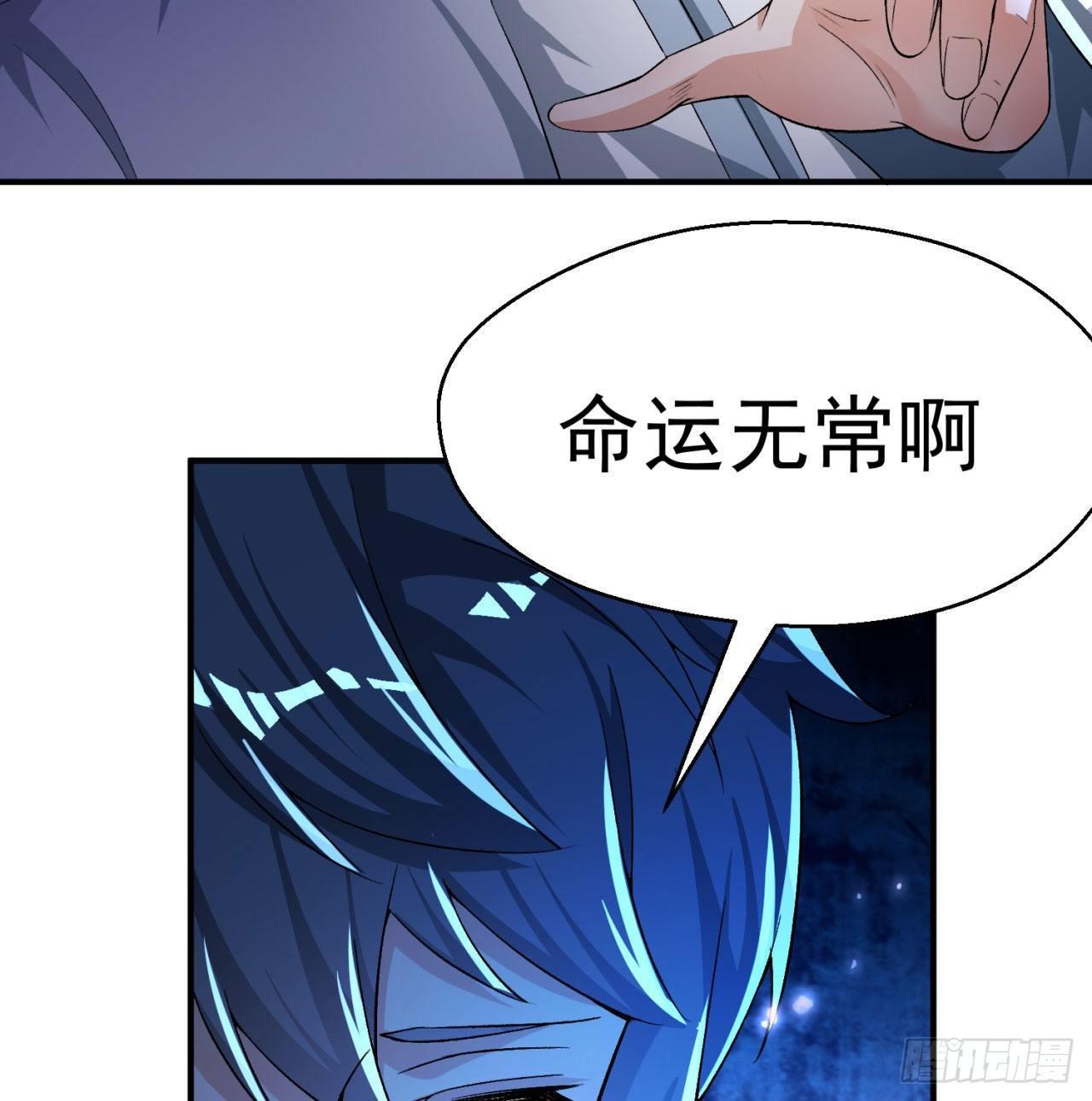 我捡起了一地属性韩漫全集-45回-你们是在双修吗？无删减无遮挡章节图片 
