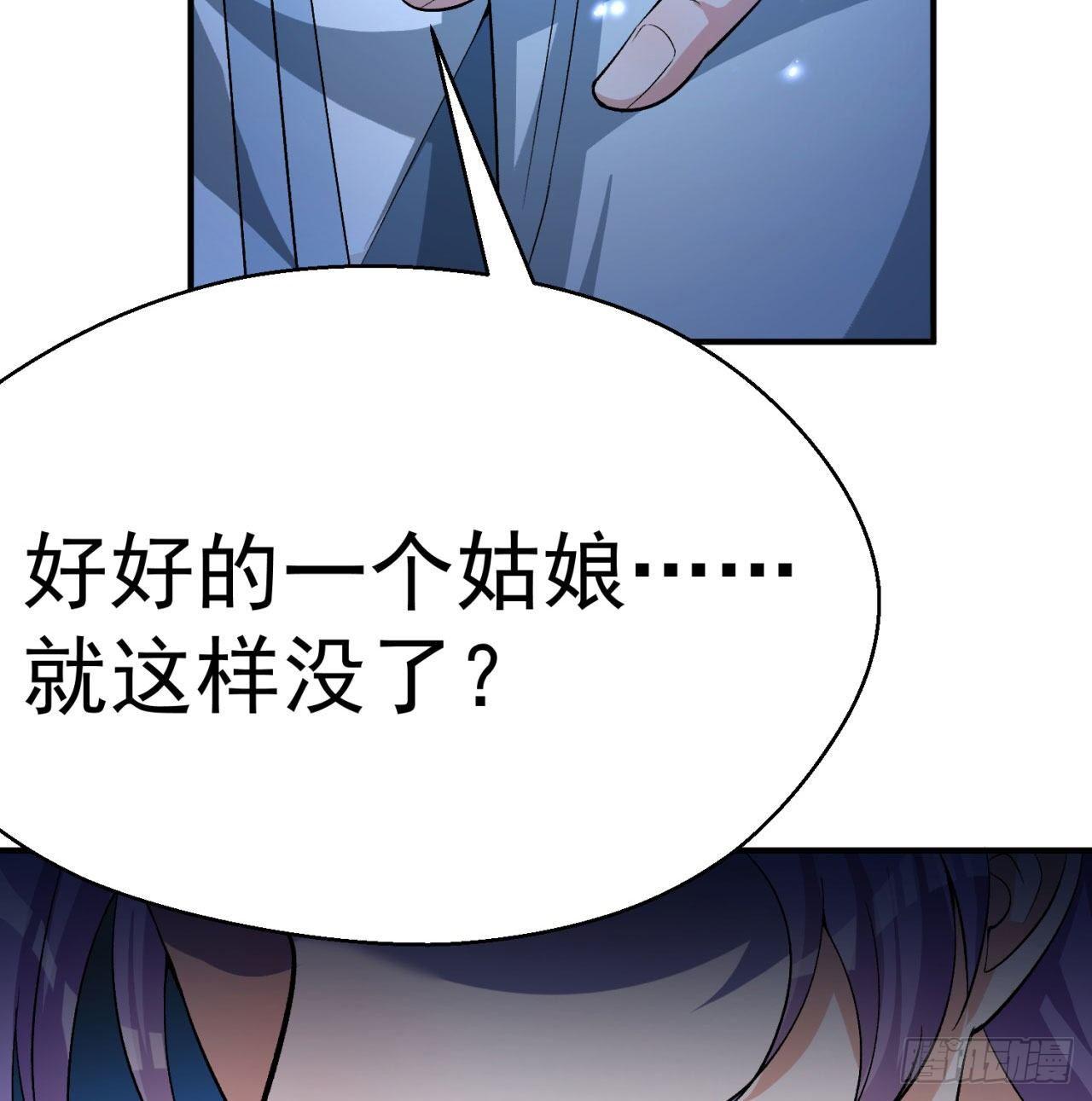 我捡起了一地属性韩漫全集-45回-你们是在双修吗？无删减无遮挡章节图片 