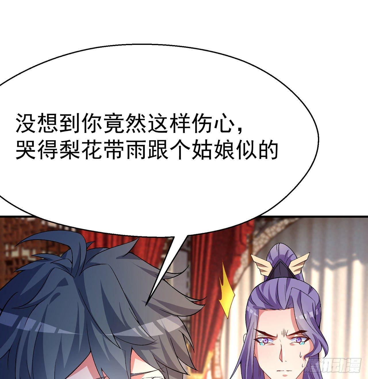 我捡起了一地属性韩漫全集-45回-你们是在双修吗？无删减无遮挡章节图片 