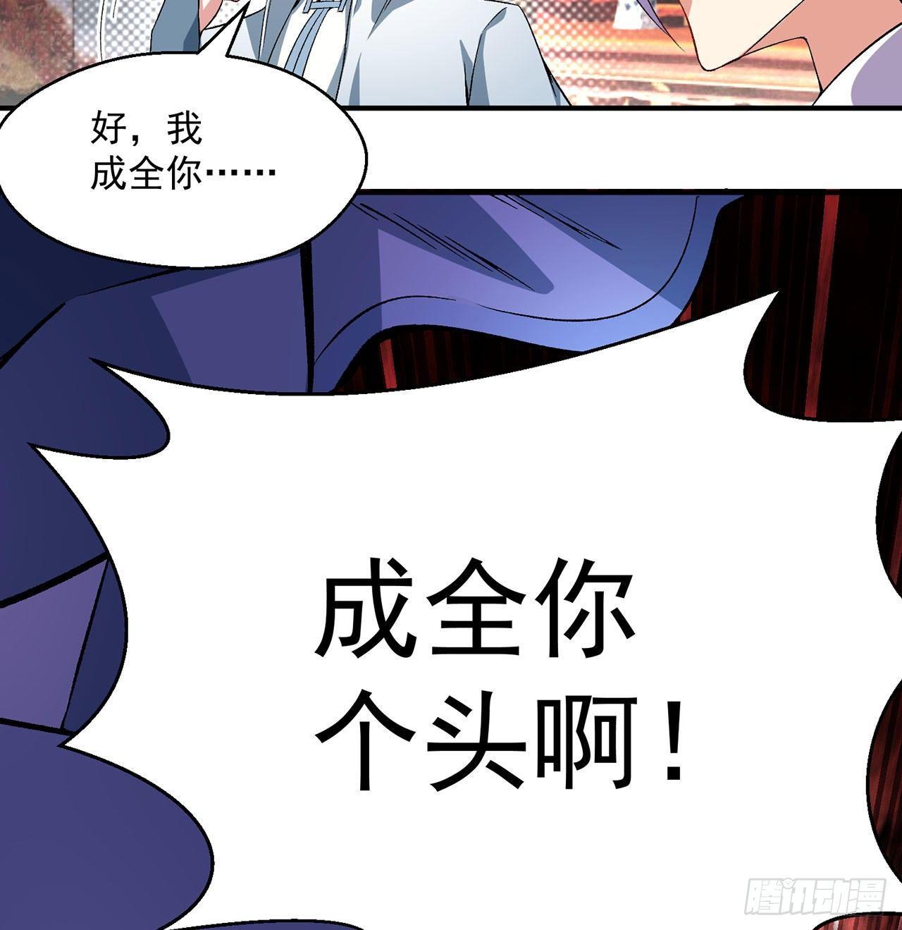 我捡起了一地属性韩漫全集-45回-你们是在双修吗？无删减无遮挡章节图片 