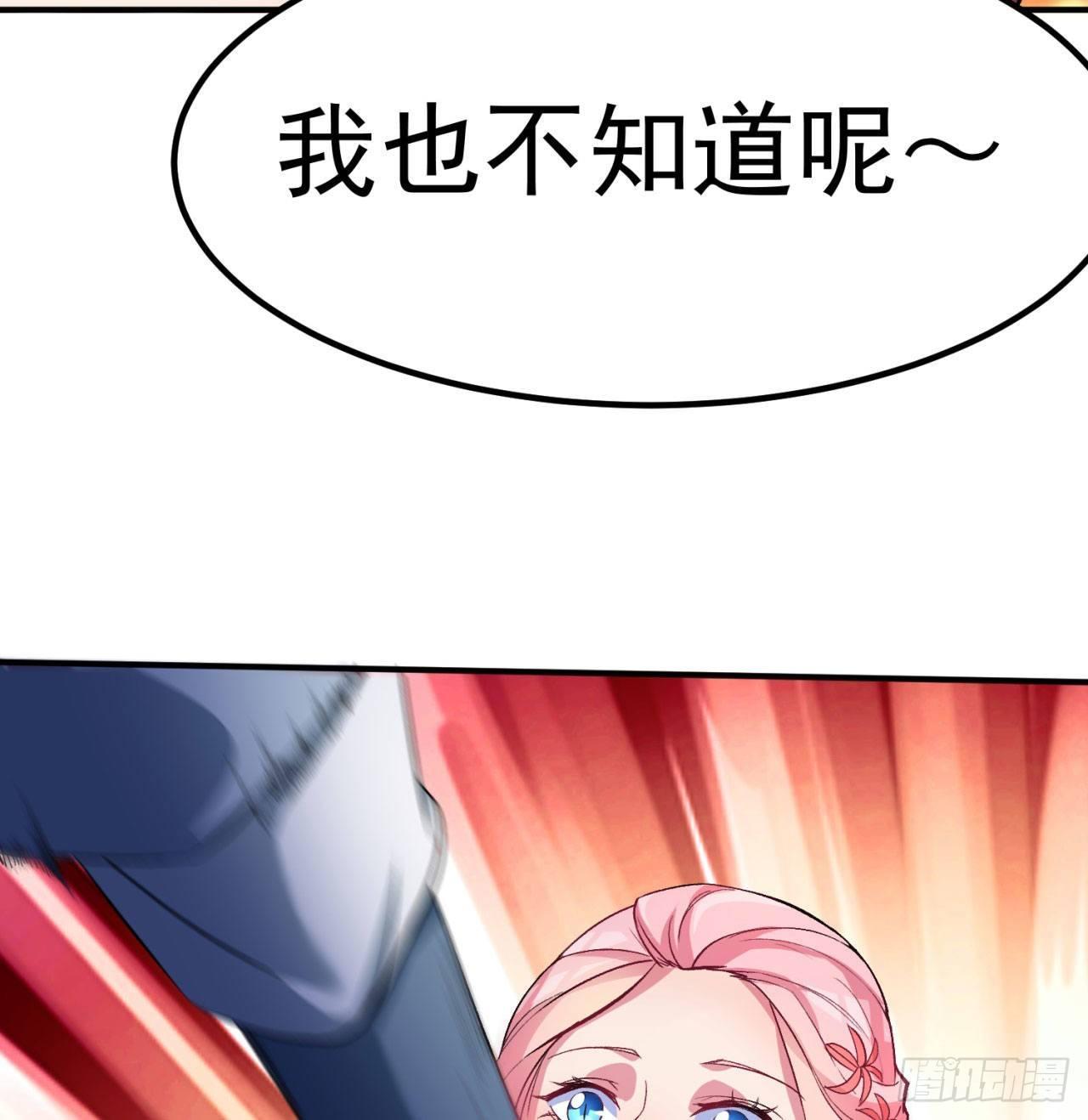 我捡起了一地属性韩漫全集-45回-你们是在双修吗？无删减无遮挡章节图片 