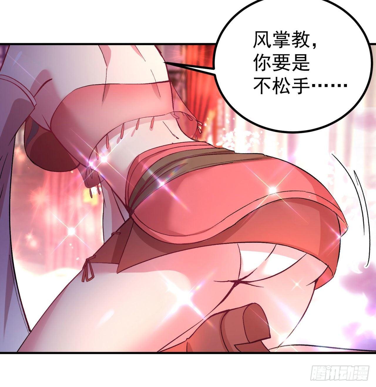 我捡起了一地属性韩漫全集-45回-你们是在双修吗？无删减无遮挡章节图片 