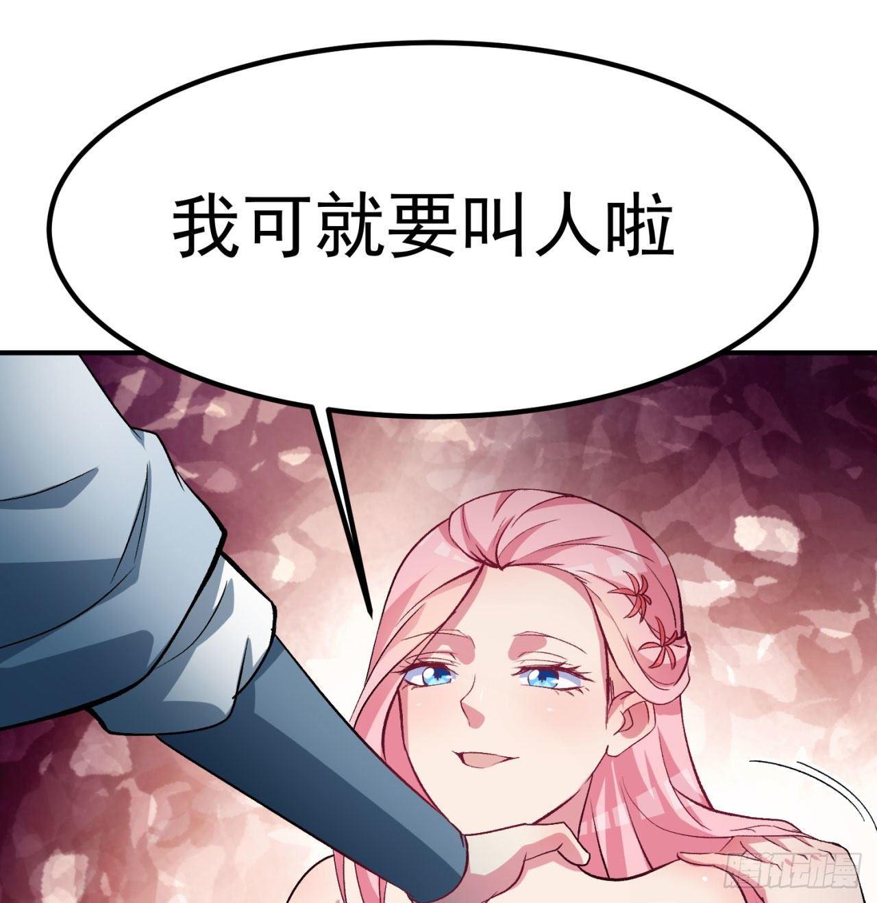 我捡起了一地属性韩漫全集-45回-你们是在双修吗？无删减无遮挡章节图片 
