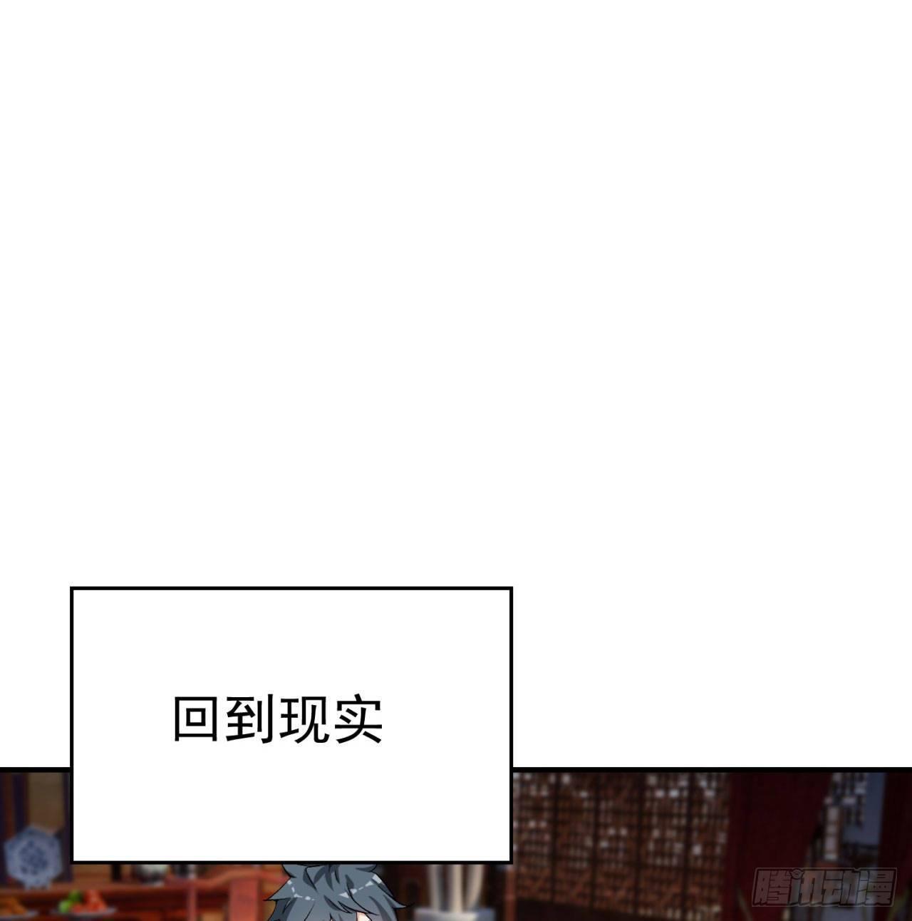 我捡起了一地属性韩漫全集-45回-你们是在双修吗？无删减无遮挡章节图片 