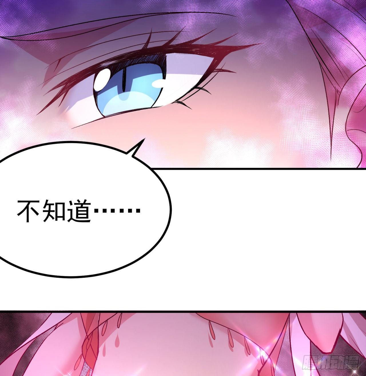 我捡起了一地属性韩漫全集-45回-你们是在双修吗？无删减无遮挡章节图片 