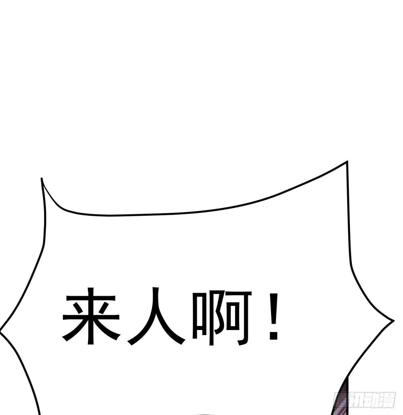 我捡起了一地属性韩漫全集-45回-你们是在双修吗？无删减无遮挡章节图片 