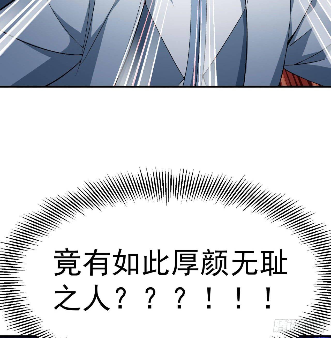 我捡起了一地属性韩漫全集-45回-你们是在双修吗？无删减无遮挡章节图片 