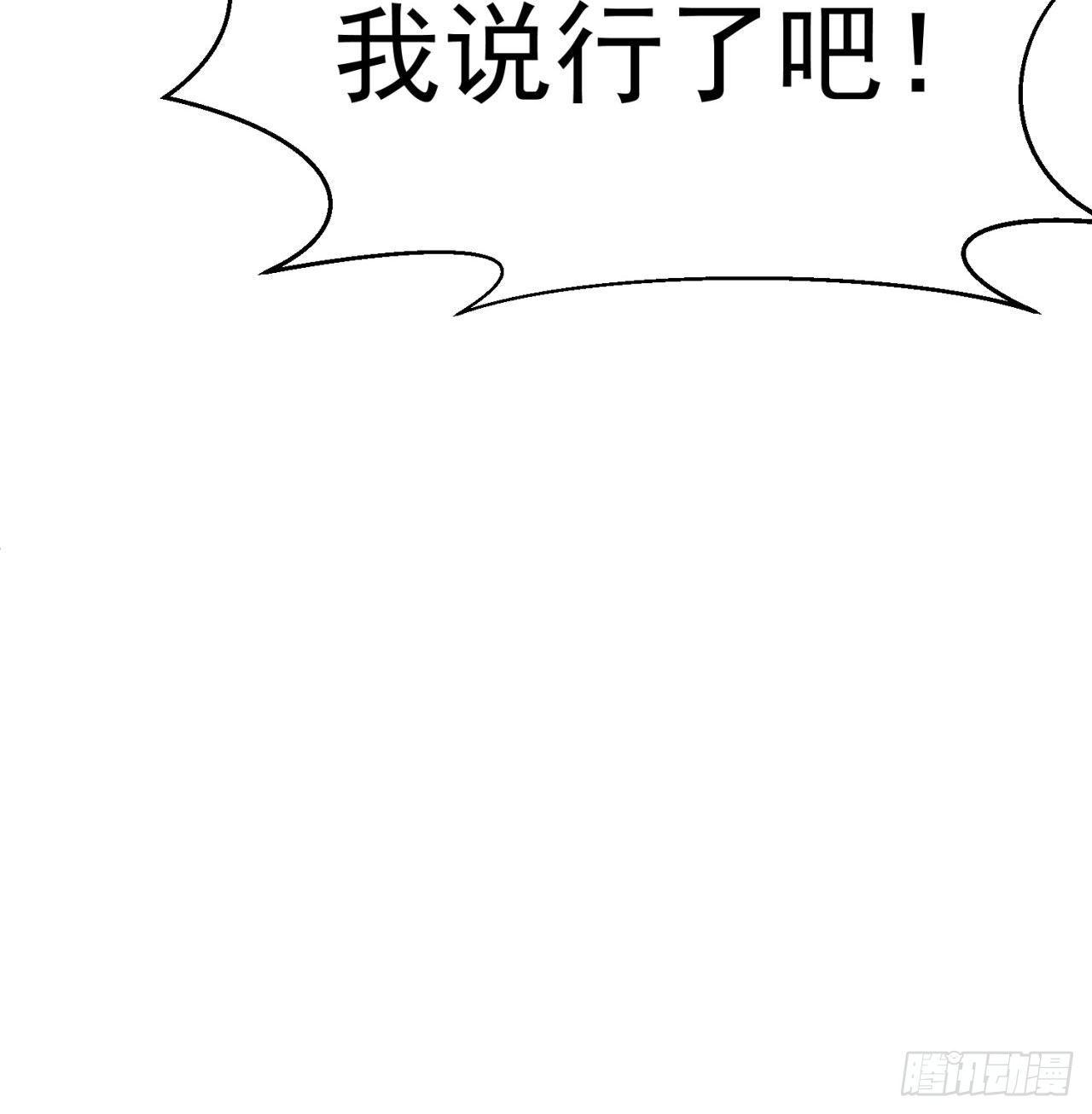 我捡起了一地属性韩漫全集-45回-你们是在双修吗？无删减无遮挡章节图片 