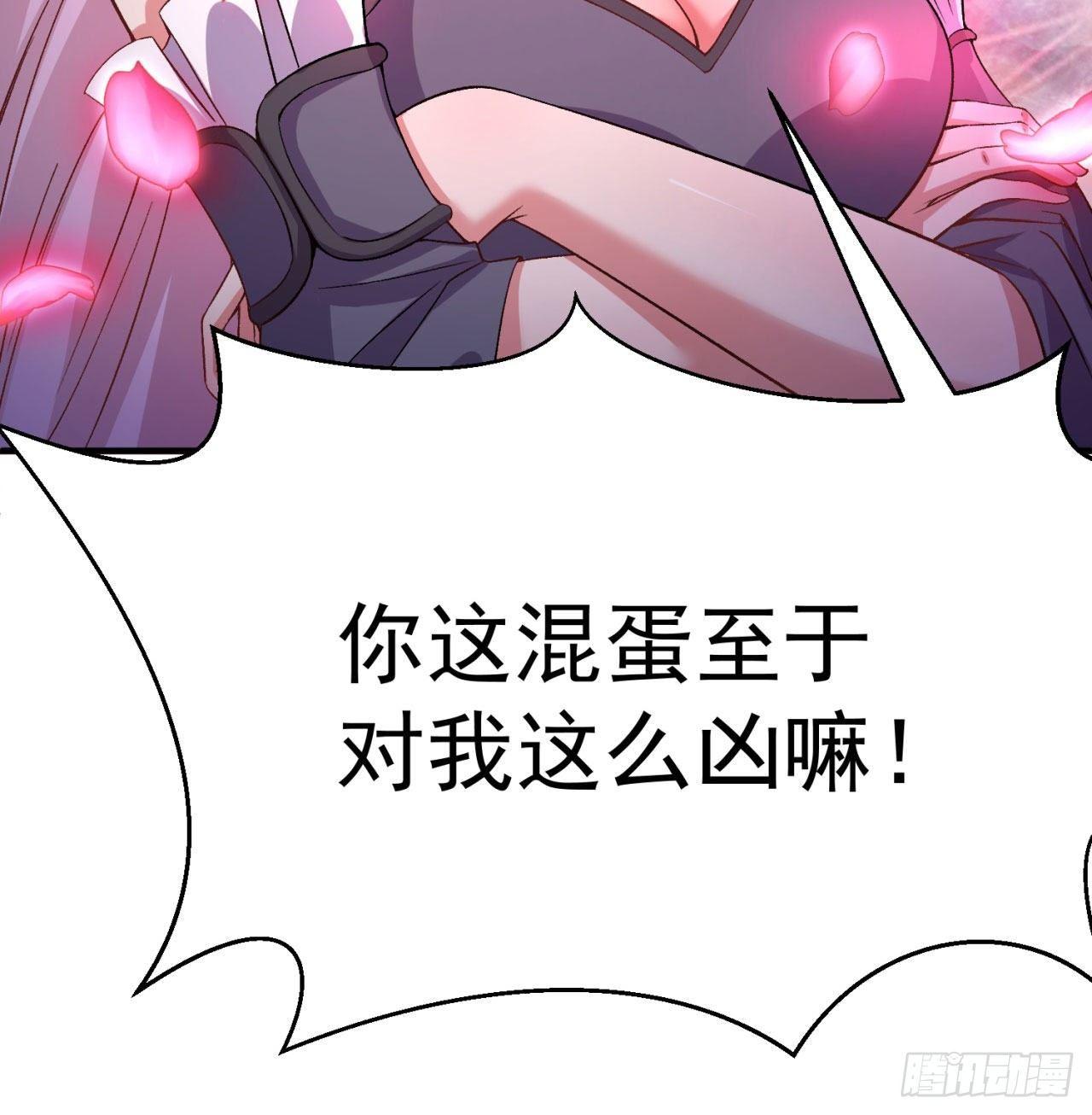 我捡起了一地属性韩漫全集-45回-你们是在双修吗？无删减无遮挡章节图片 