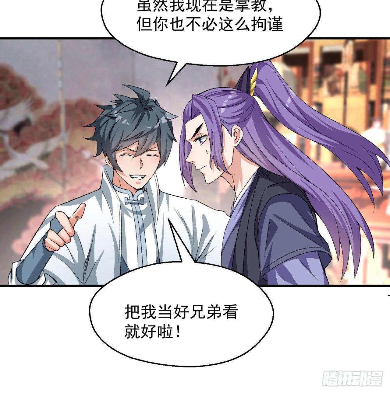 我捡起了一地属性韩漫全集-45回-你们是在双修吗？无删减无遮挡章节图片 