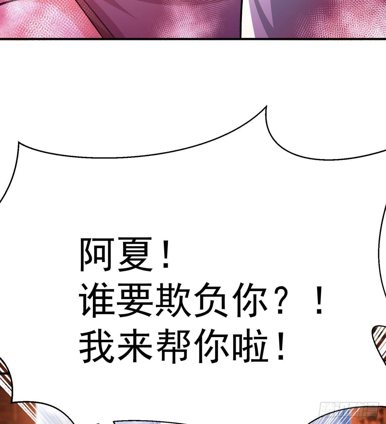我捡起了一地属性韩漫全集-45回-你们是在双修吗？无删减无遮挡章节图片 