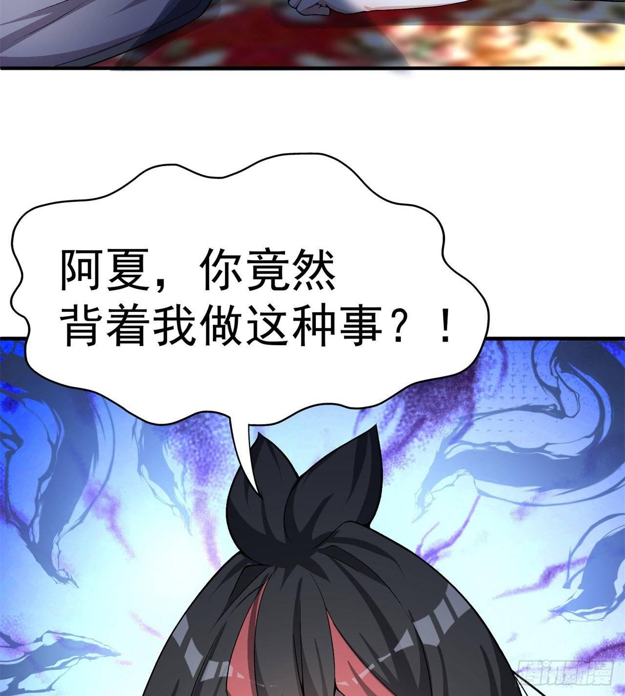 我捡起了一地属性韩漫全集-45回-你们是在双修吗？无删减无遮挡章节图片 