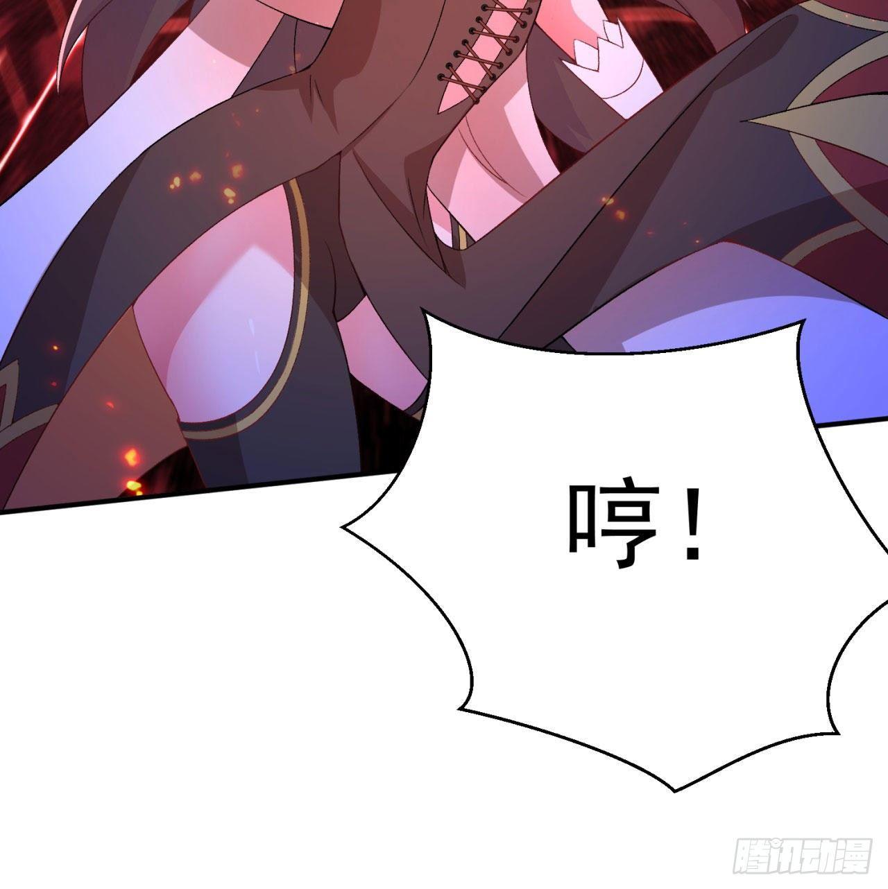 我捡起了一地属性韩漫全集-46回-老祖暴露了……无删减无遮挡章节图片 