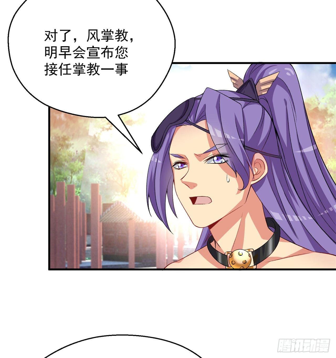 我捡起了一地属性韩漫全集-46回-老祖暴露了……无删减无遮挡章节图片 