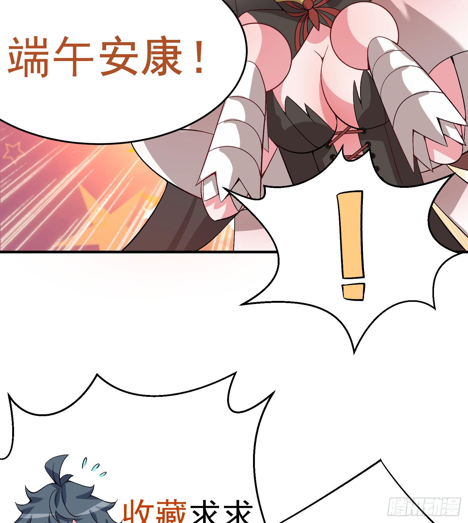 我捡起了一地属性韩漫全集-46回-老祖暴露了……无删减无遮挡章节图片 