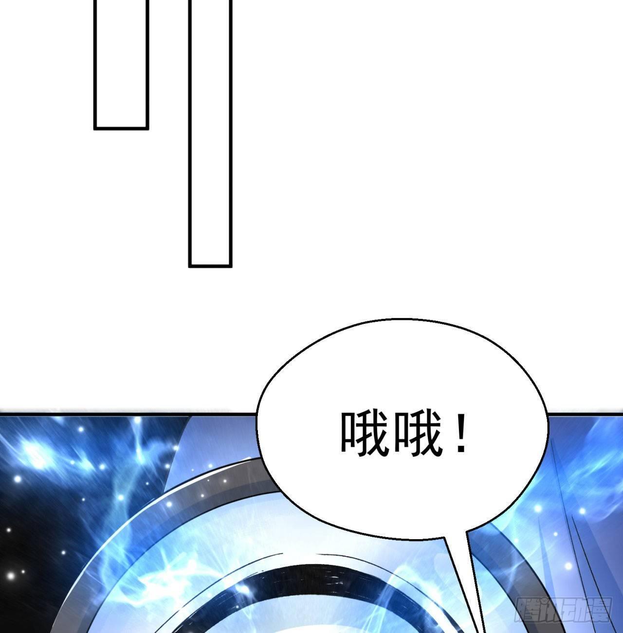 我捡起了一地属性韩漫全集-48回-汪汪汪汪汪汪！无删减无遮挡章节图片 