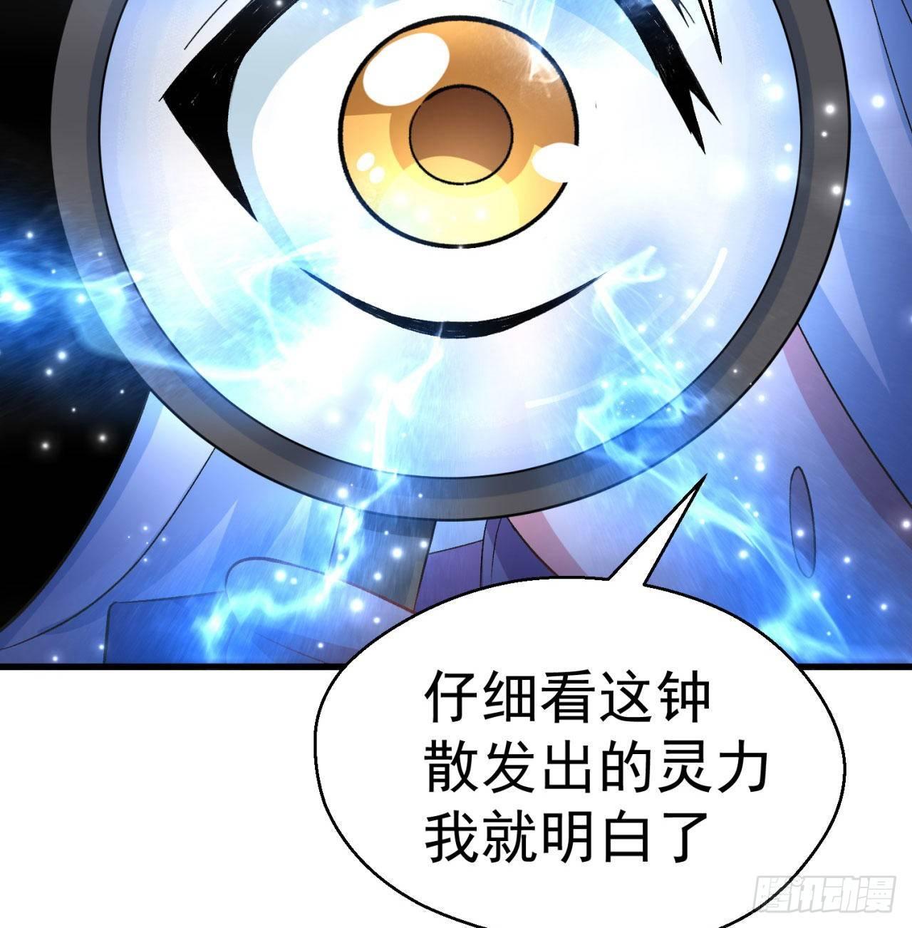 我捡起了一地属性韩漫全集-48回-汪汪汪汪汪汪！无删减无遮挡章节图片 