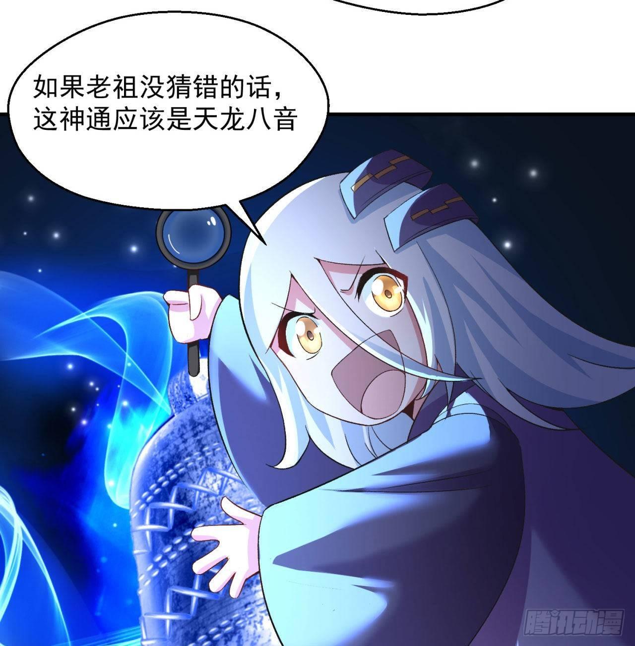 我捡起了一地属性韩漫全集-48回-汪汪汪汪汪汪！无删减无遮挡章节图片 
