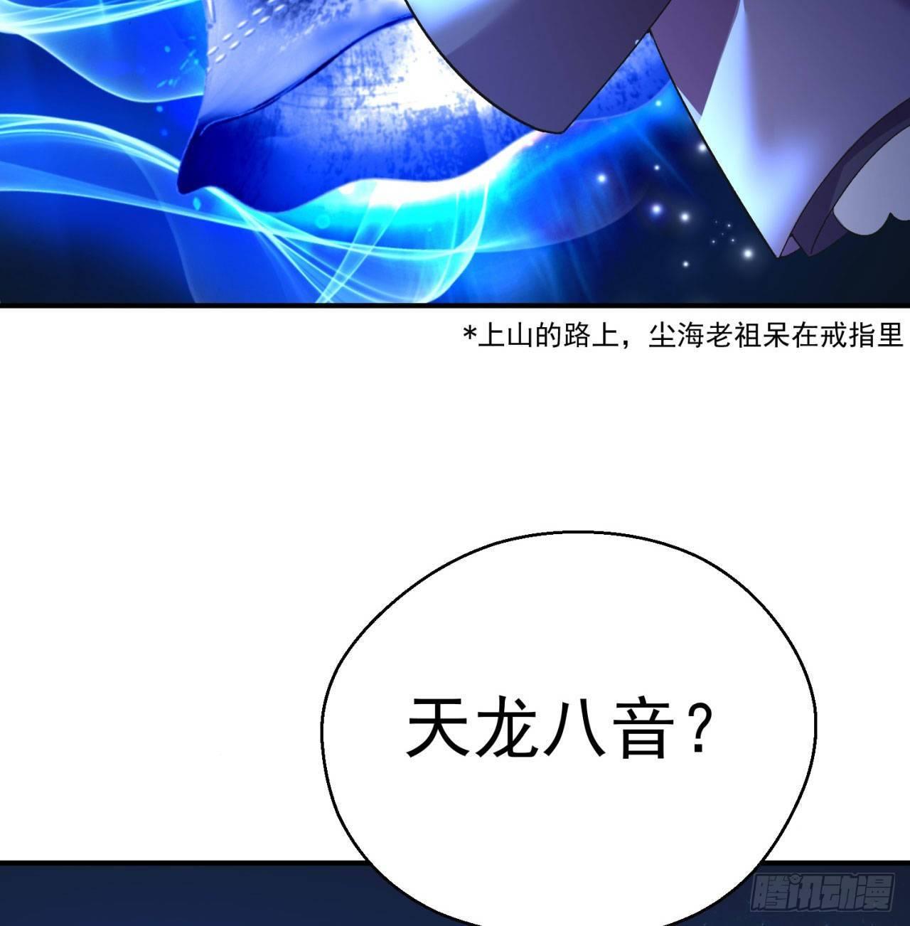 我捡起了一地属性韩漫全集-48回-汪汪汪汪汪汪！无删减无遮挡章节图片 