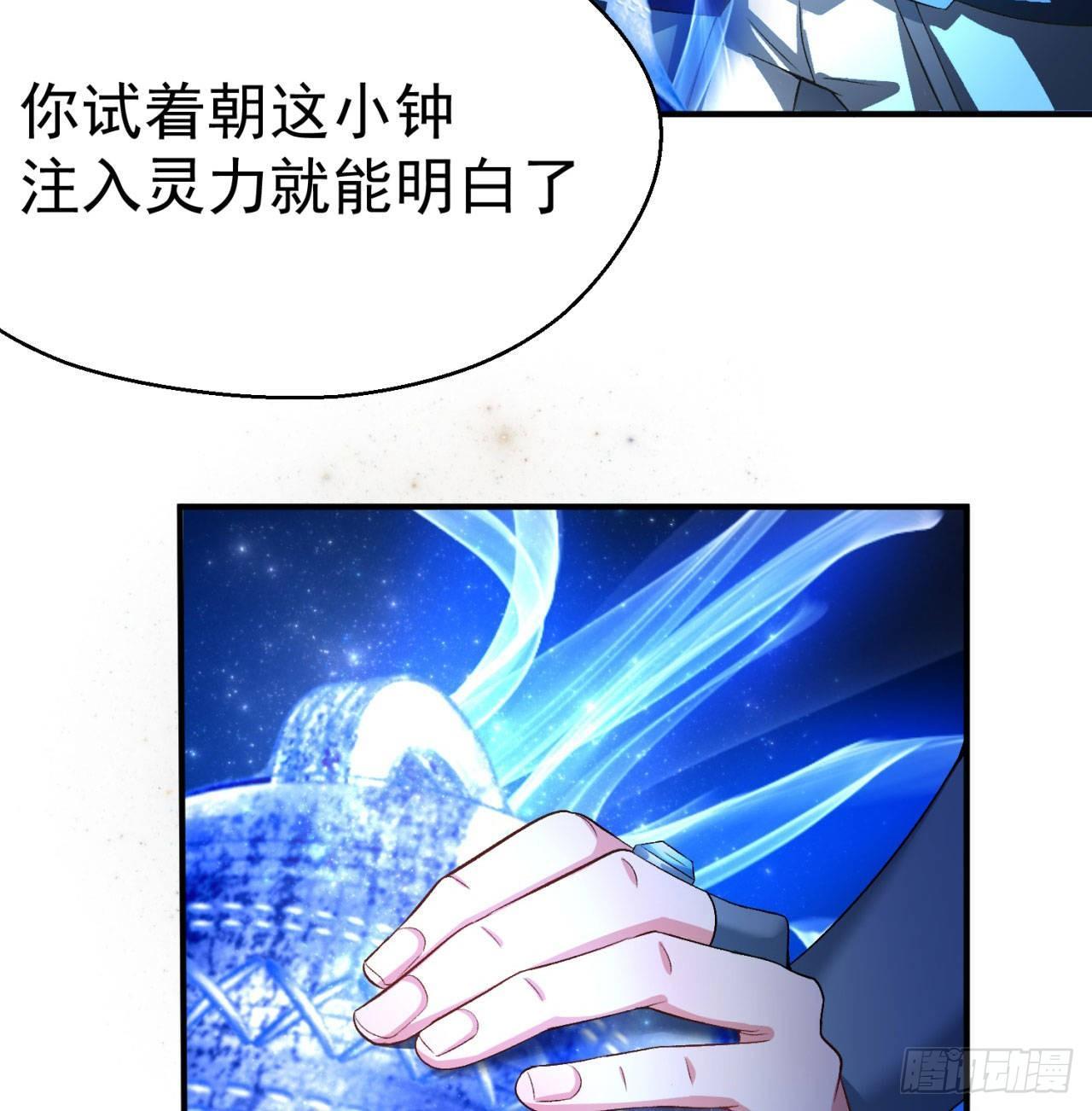 我捡起了一地属性韩漫全集-48回-汪汪汪汪汪汪！无删减无遮挡章节图片 