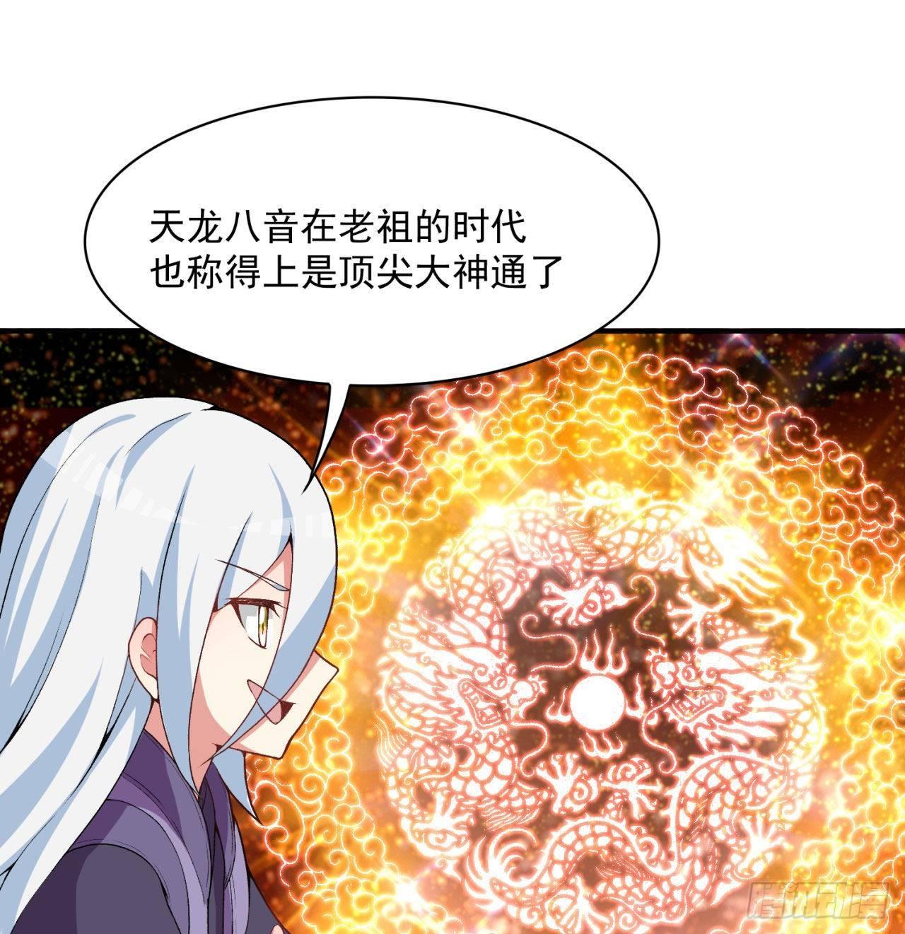 我捡起了一地属性韩漫全集-48回-汪汪汪汪汪汪！无删减无遮挡章节图片 