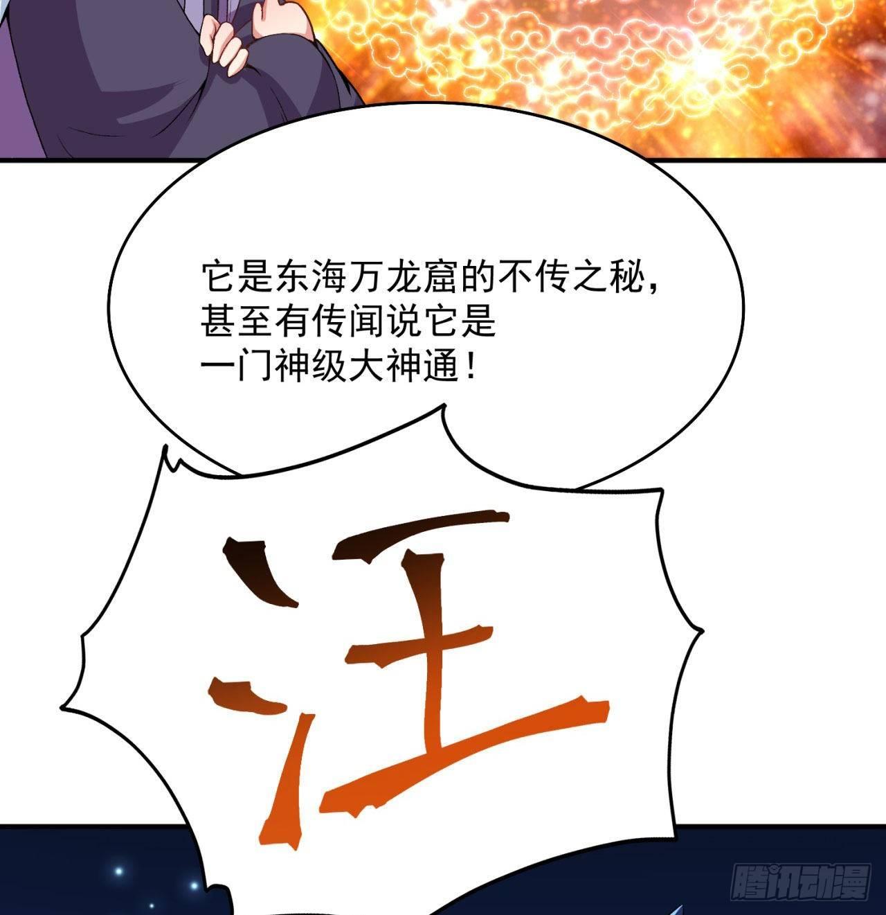 我捡起了一地属性韩漫全集-48回-汪汪汪汪汪汪！无删减无遮挡章节图片 