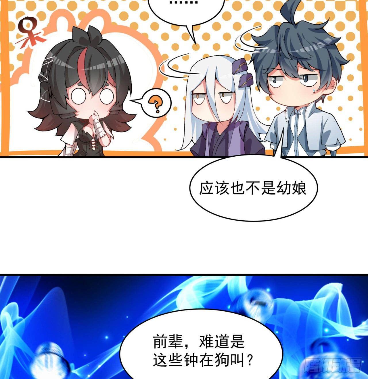 我捡起了一地属性韩漫全集-48回-汪汪汪汪汪汪！无删减无遮挡章节图片 