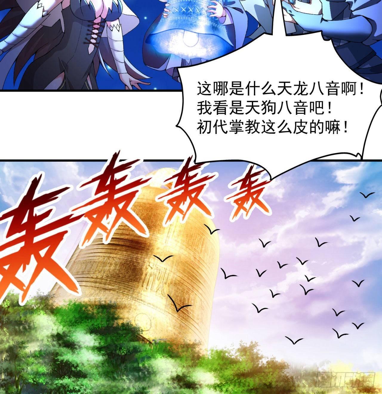 我捡起了一地属性韩漫全集-48回-汪汪汪汪汪汪！无删减无遮挡章节图片 
