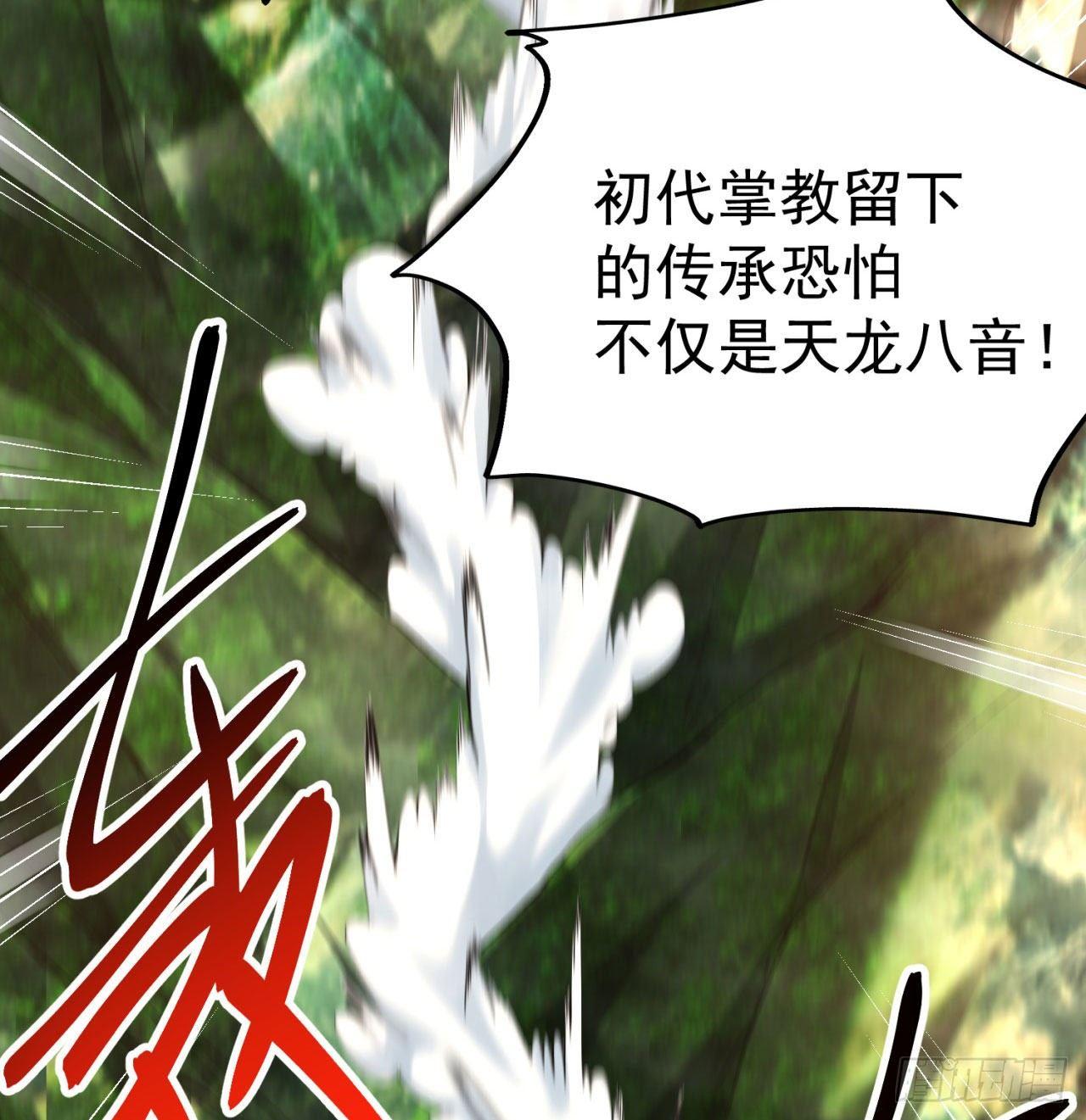 我捡起了一地属性韩漫全集-48回-汪汪汪汪汪汪！无删减无遮挡章节图片 