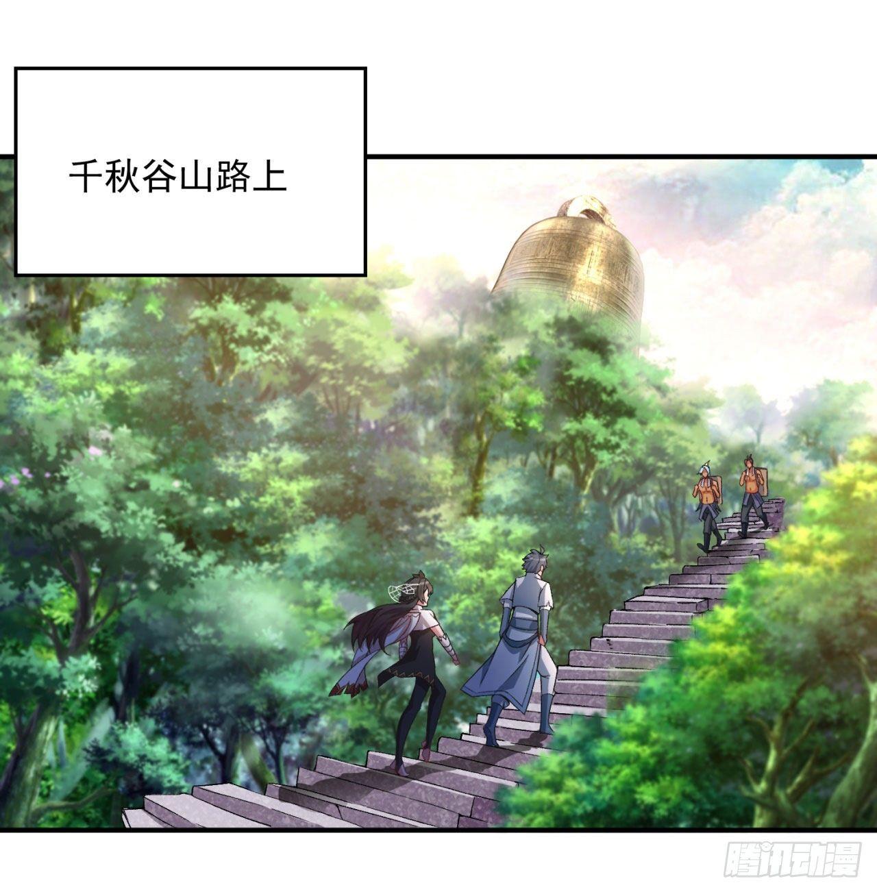 我捡起了一地属性韩漫全集-48回-汪汪汪汪汪汪！无删减无遮挡章节图片 