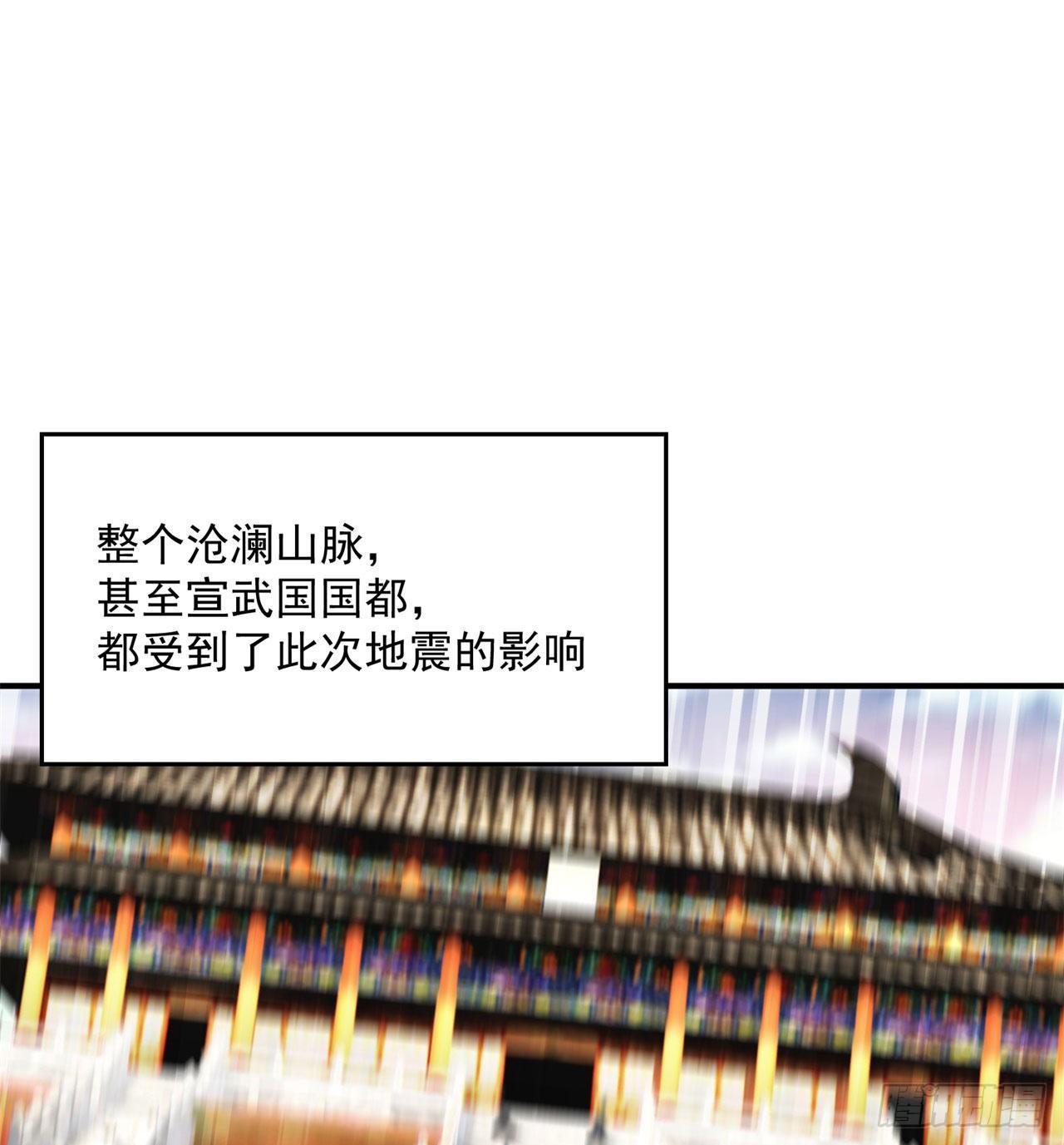 我捡起了一地属性韩漫全集-48回-汪汪汪汪汪汪！无删减无遮挡章节图片 