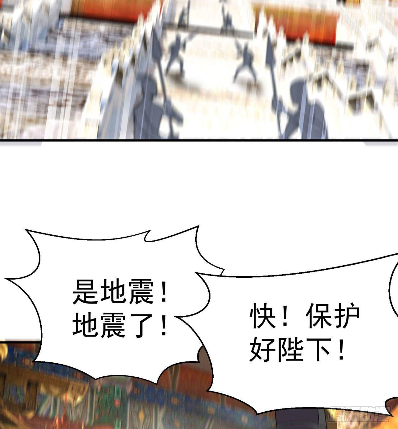 我捡起了一地属性韩漫全集-48回-汪汪汪汪汪汪！无删减无遮挡章节图片 