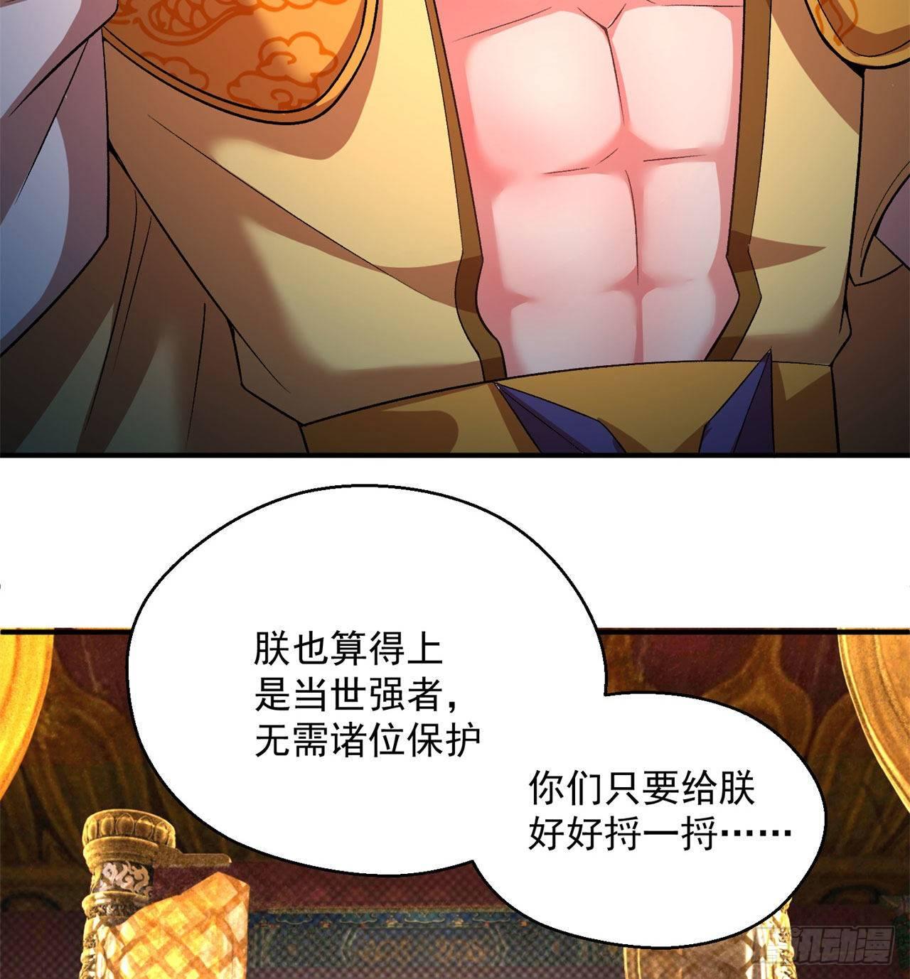 我捡起了一地属性韩漫全集-48回-汪汪汪汪汪汪！无删减无遮挡章节图片 