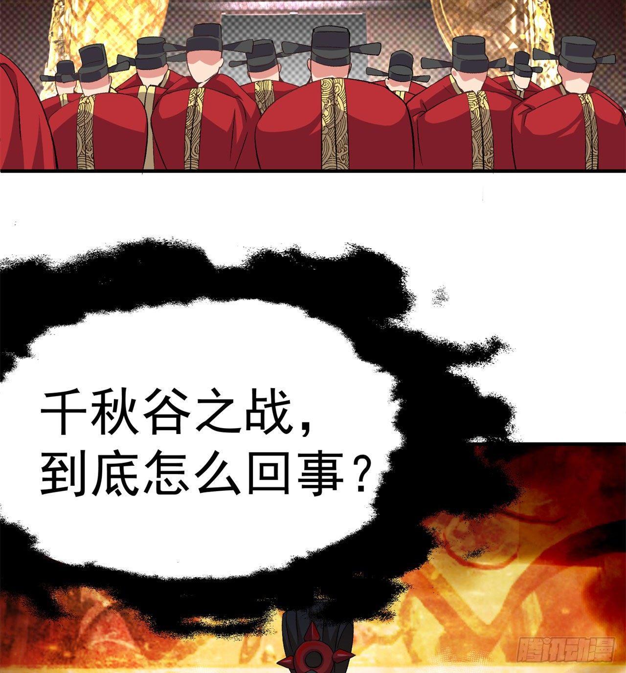 我捡起了一地属性韩漫全集-48回-汪汪汪汪汪汪！无删减无遮挡章节图片 