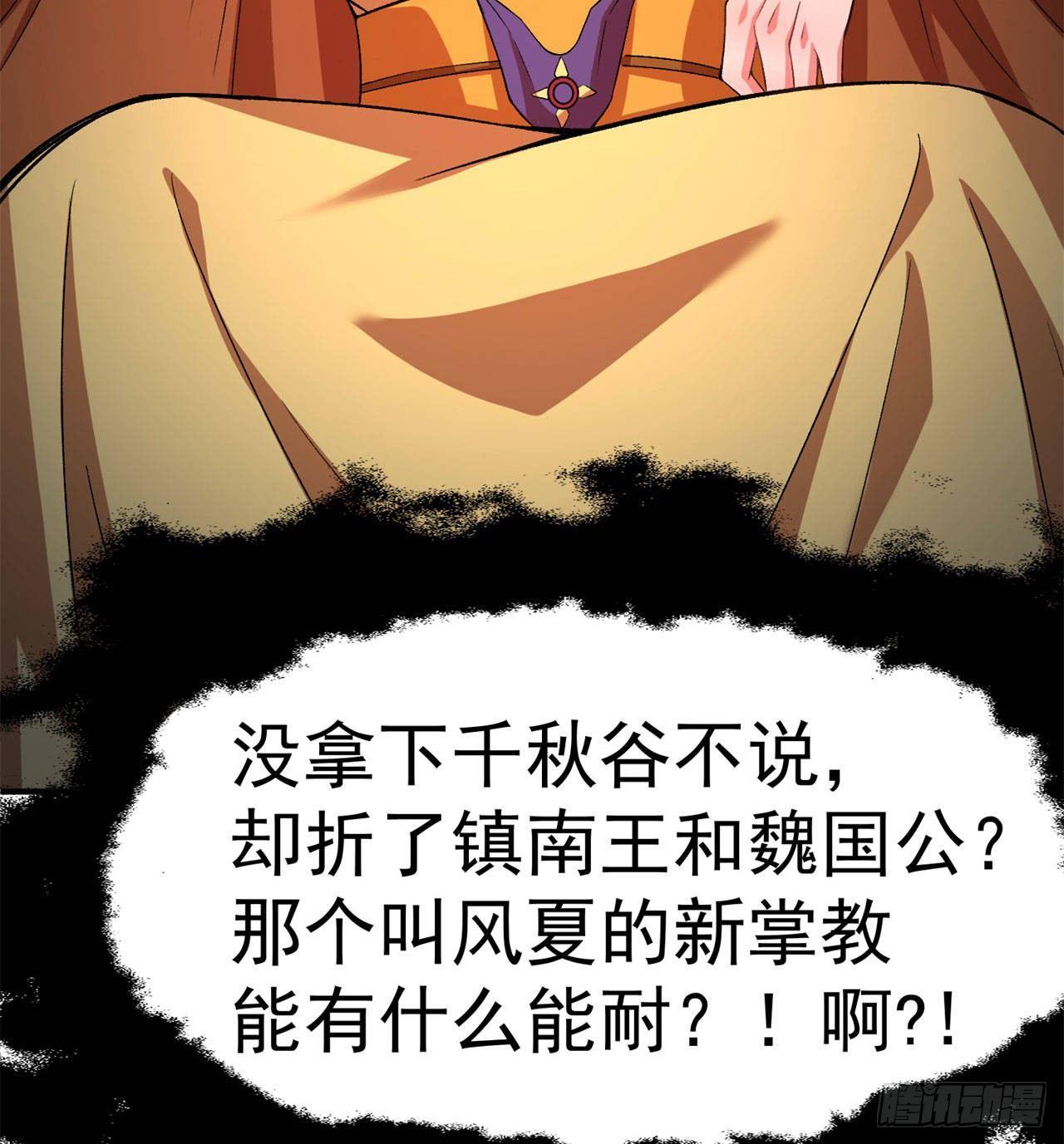 我捡起了一地属性韩漫全集-48回-汪汪汪汪汪汪！无删减无遮挡章节图片 