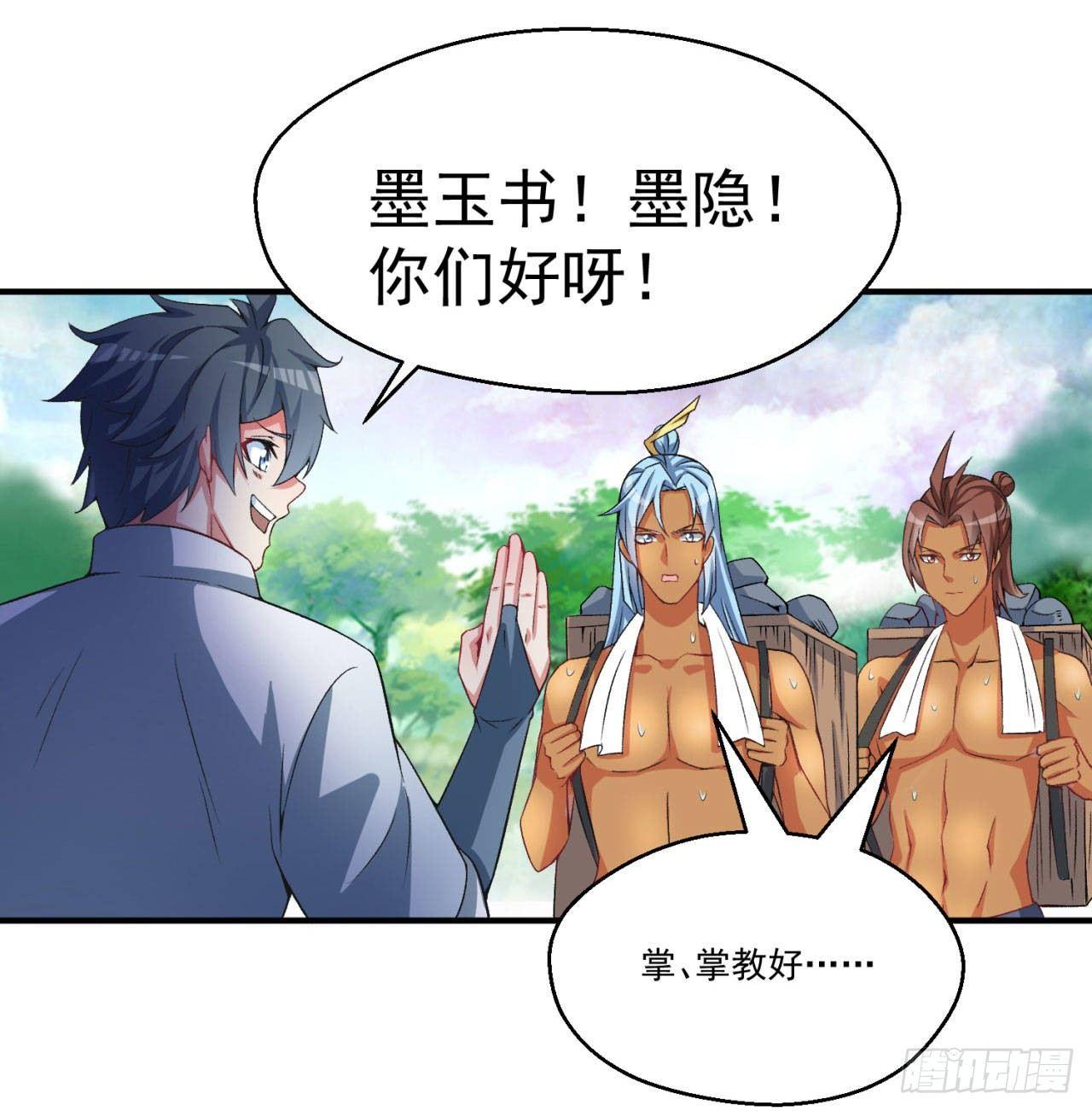 我捡起了一地属性韩漫全集-48回-汪汪汪汪汪汪！无删减无遮挡章节图片 