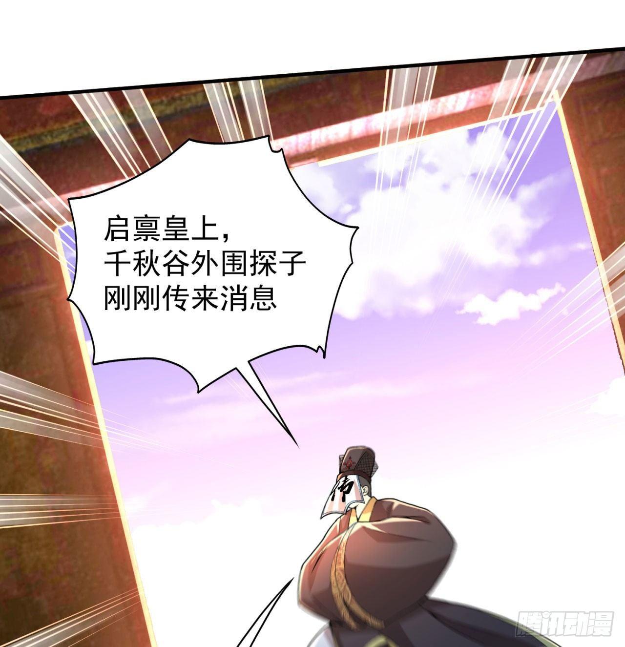 我捡起了一地属性韩漫全集-48回-汪汪汪汪汪汪！无删减无遮挡章节图片 